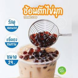 undefined - ช้อนตักไข่มุก กระชอนตักไข่มุก Topping Scoop 6.5 cm จำหน่ายโดย ทีอีเอ