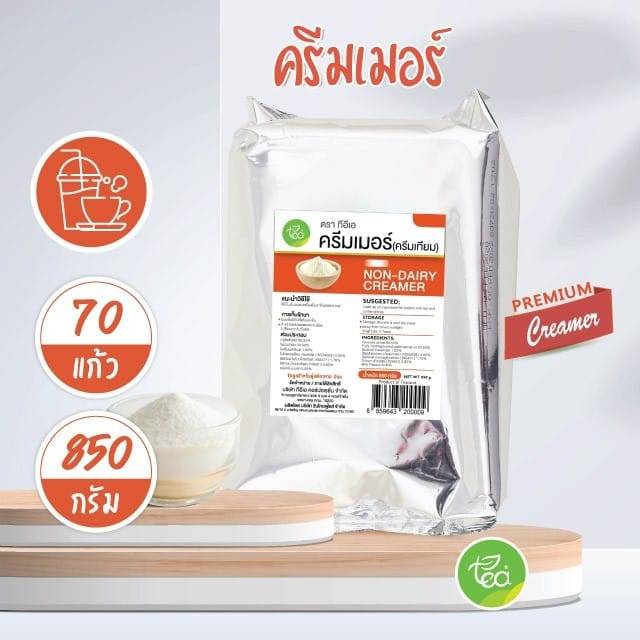 undefined - ครีมเทียม Creamer ครีมเทียม ครีมเมอร์ ผงนมชานมไข่มุก ผงครีมเทียม (850 กรัม / ถุง) ตรา ทีอีเอ